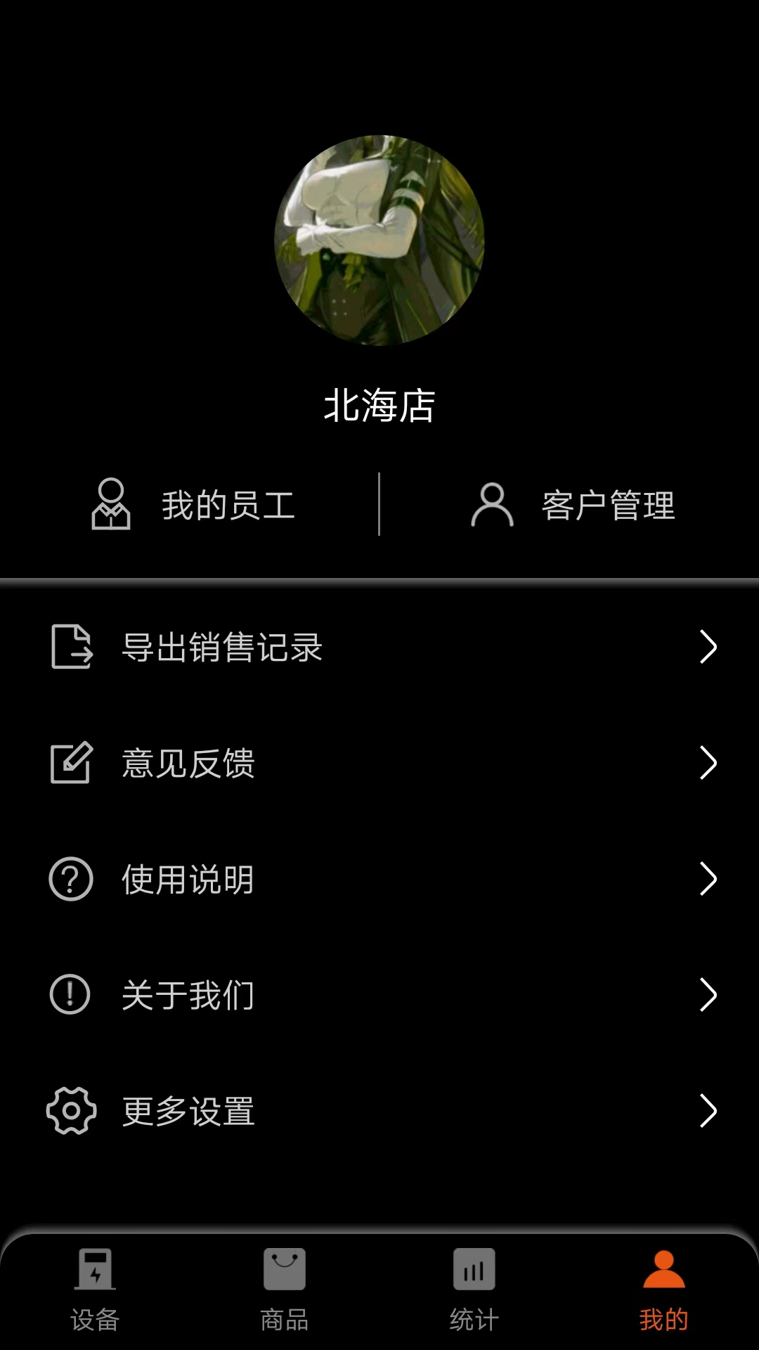 小秤匠展示图4