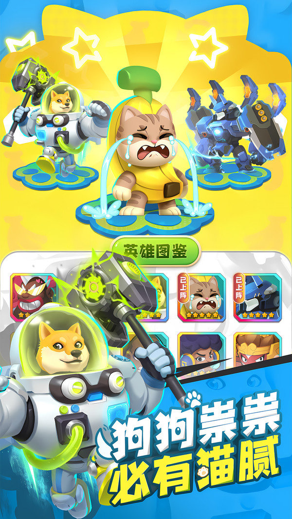 不朽大陆最新版展示图3