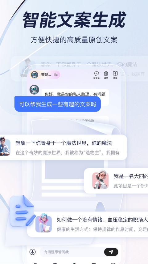 趣创作展示图4