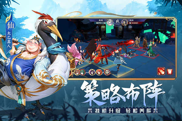 幻塔封神录展示图3