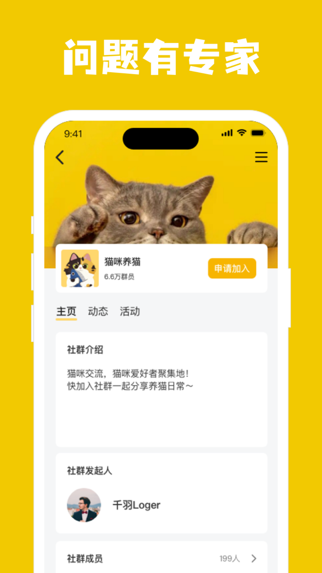 华信家服app展示图3