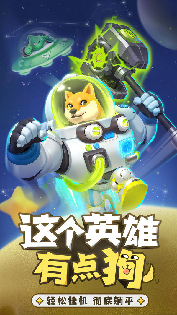不朽大陆最新版展示图1