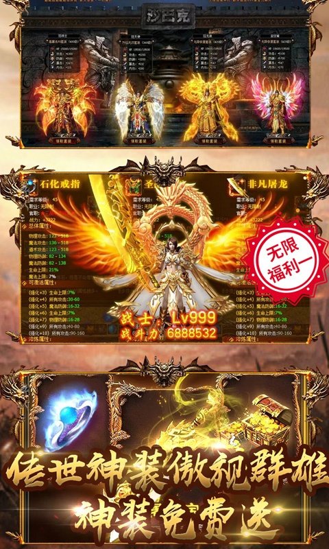 怒战红颜展示图3