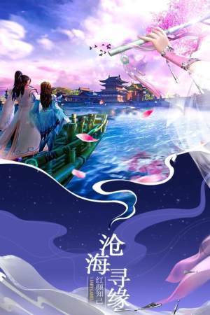 梦幻遮天山海经展示图3