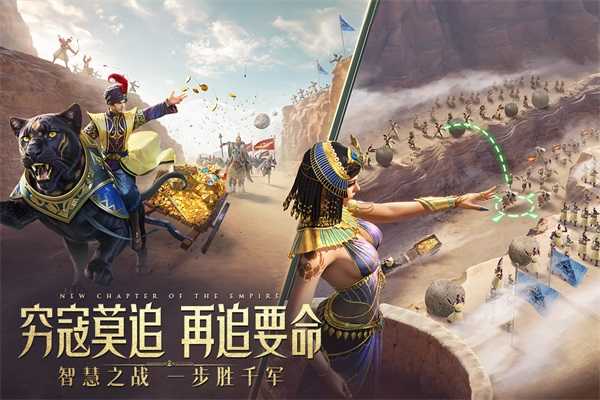 万乘之国展示图2