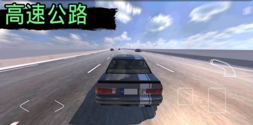 快速道路汽车与漂移单机版展示图4