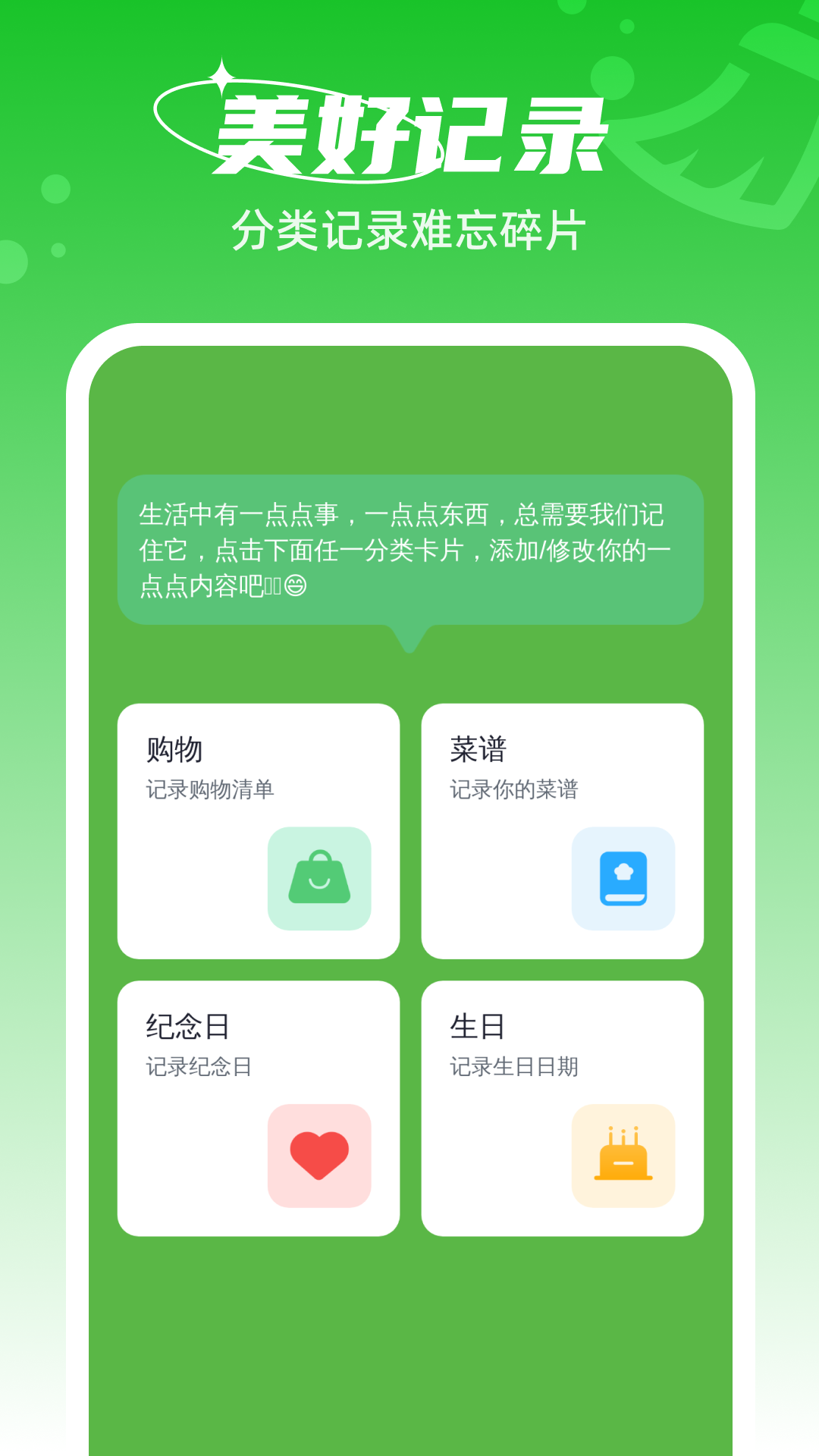 随时清理大师展示图3