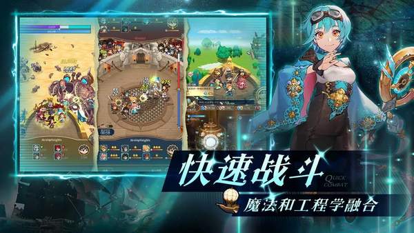 无畏小队内置菜单版展示图1
