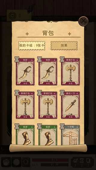 魔法之剑起源(Spellsword CardsOrigins)展示图5