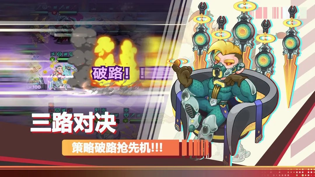 倾世西游展示图2