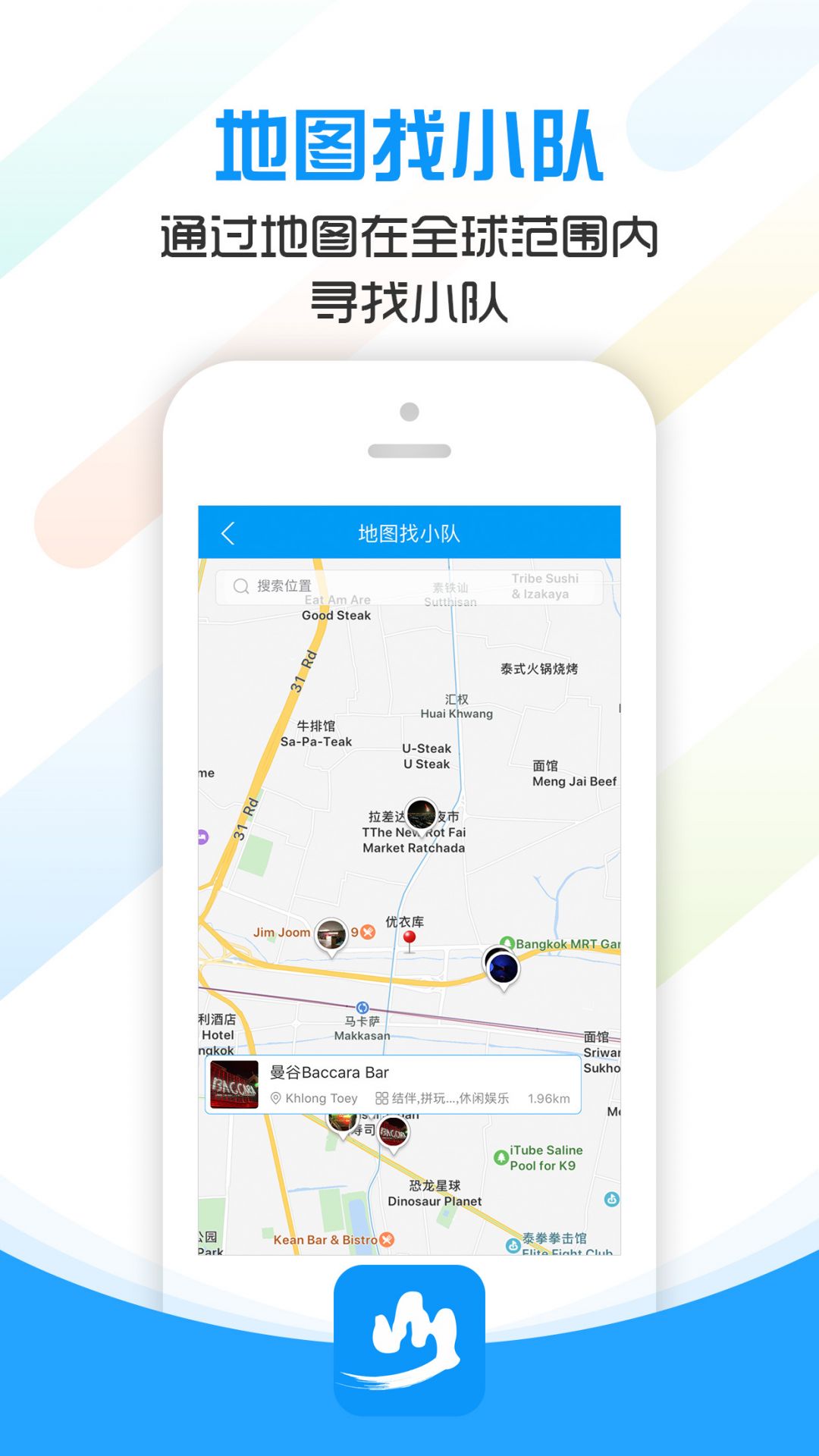 文岳同行app展示图3