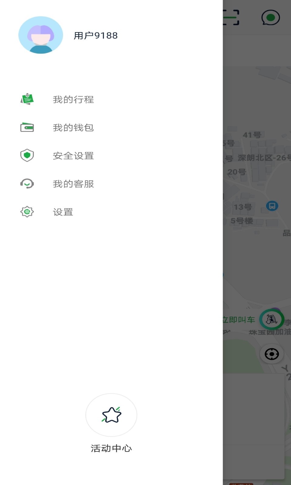 5U出行展示图4