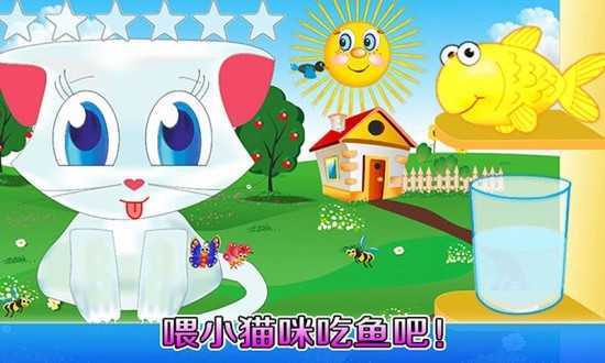 奇妙农场最新版展示图1