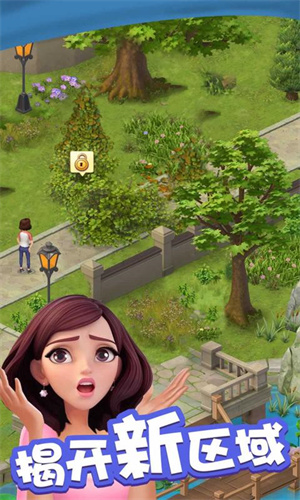 爱神花园展示图2
