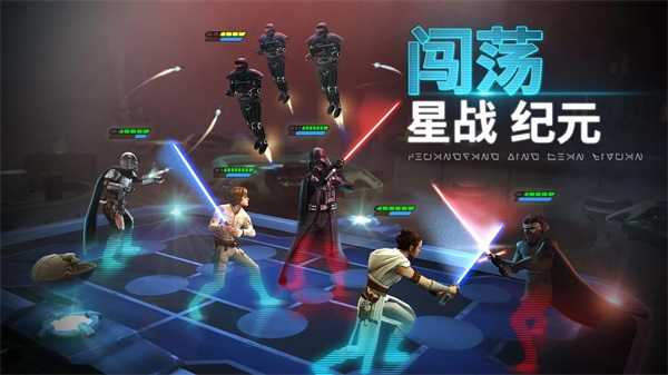 银河英雄传展示图1