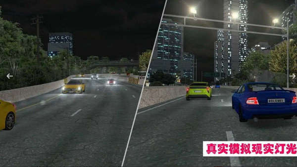 狂飙解锁版展示图4
