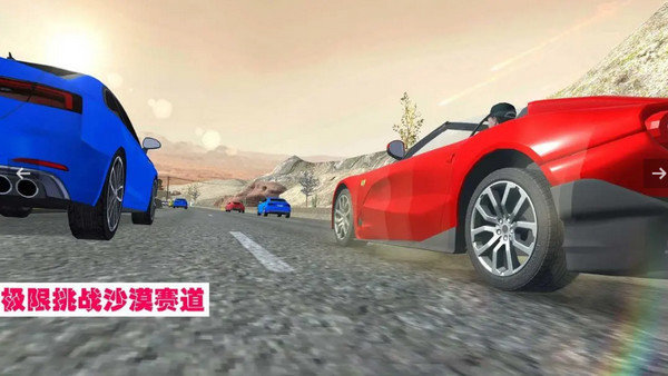 狂飙解锁版展示图1