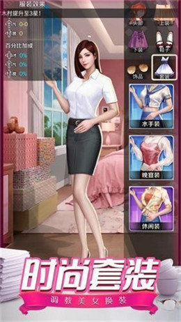 金牌小秘展示图1