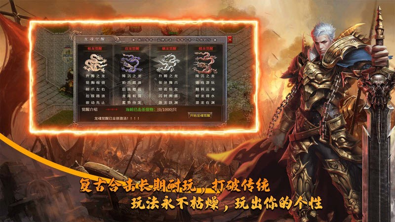 刺刀合击展示图2
