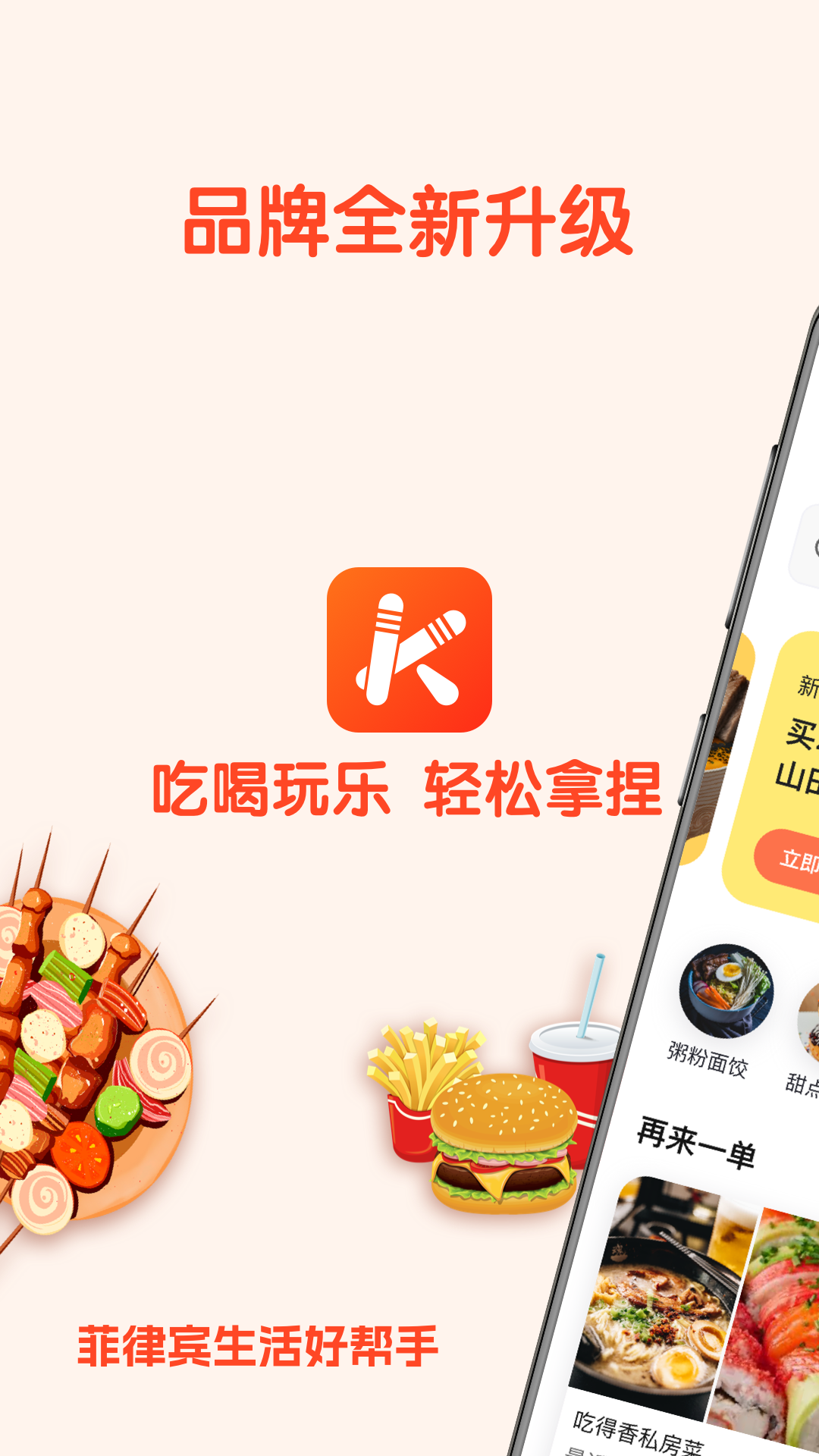 筷子生活展示图1