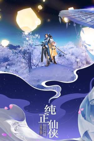 梦幻遮天山海经展示图1