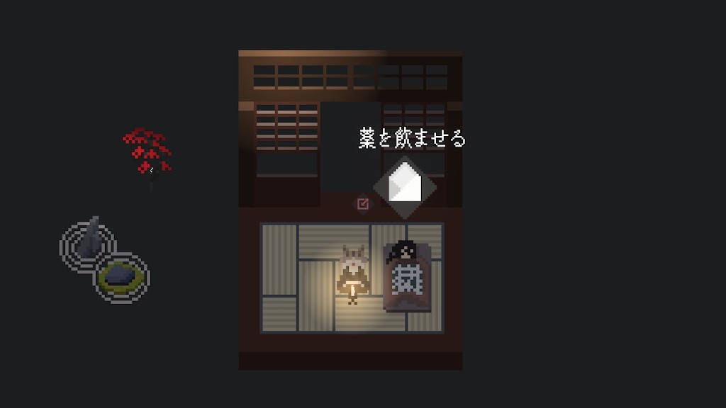 猫刃残花展示图3