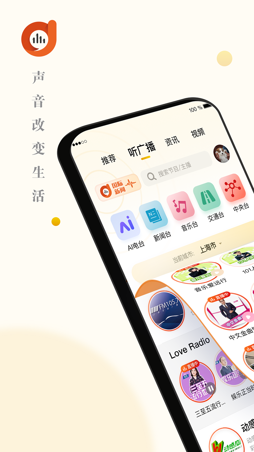 阿基米德app展示图1