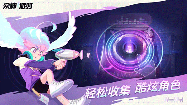众神派对国际服展示图3