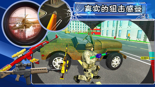 射击城市英雄安卓版展示图2
