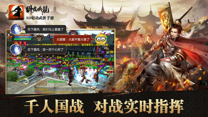 最终幻想勇气启示录最新版展示图3