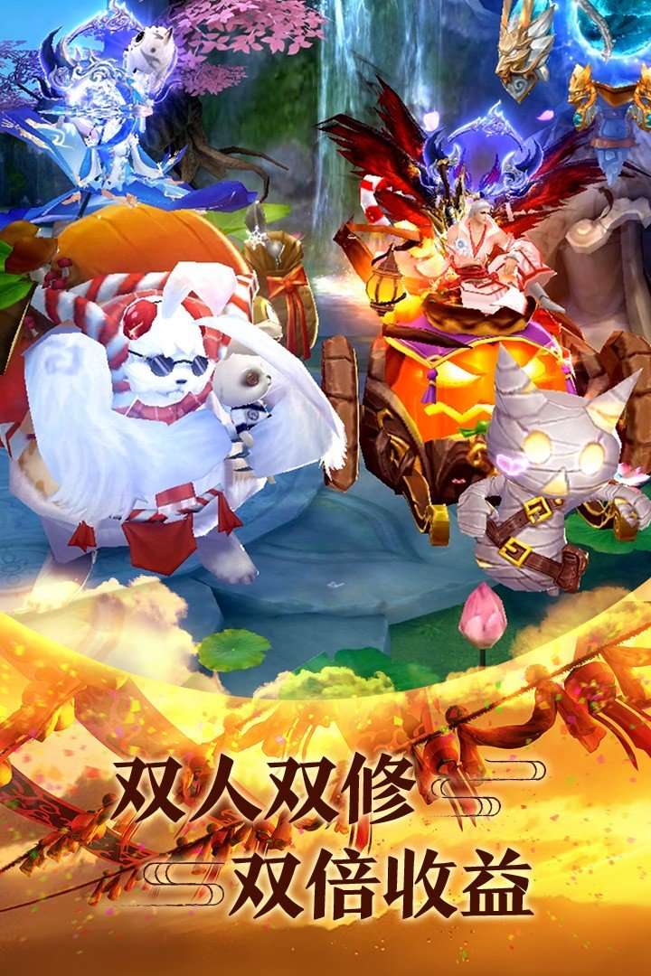 青云传手游展示图3