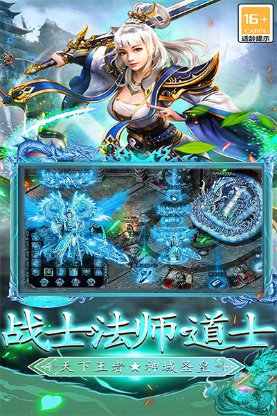 王者之剑2最新版展示图1