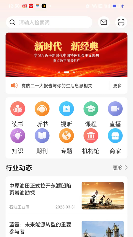 易牍展示图1