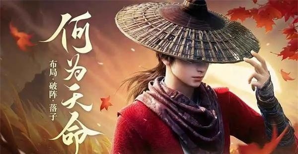 新不良人手游何时上线 新不良人上线时间分享