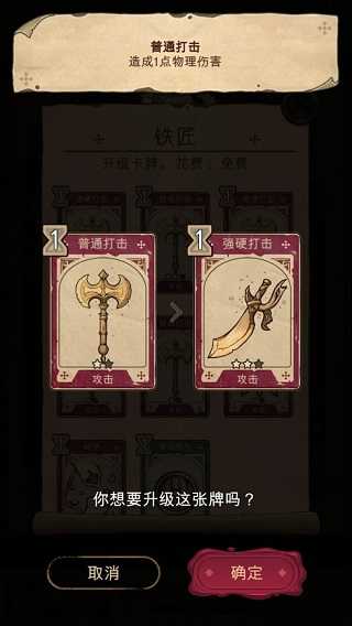魔法之剑起源(Spellsword CardsOrigins)展示图4