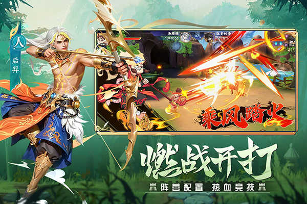 幻塔封神录展示图2