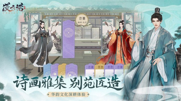 凌云诺手游展示图2