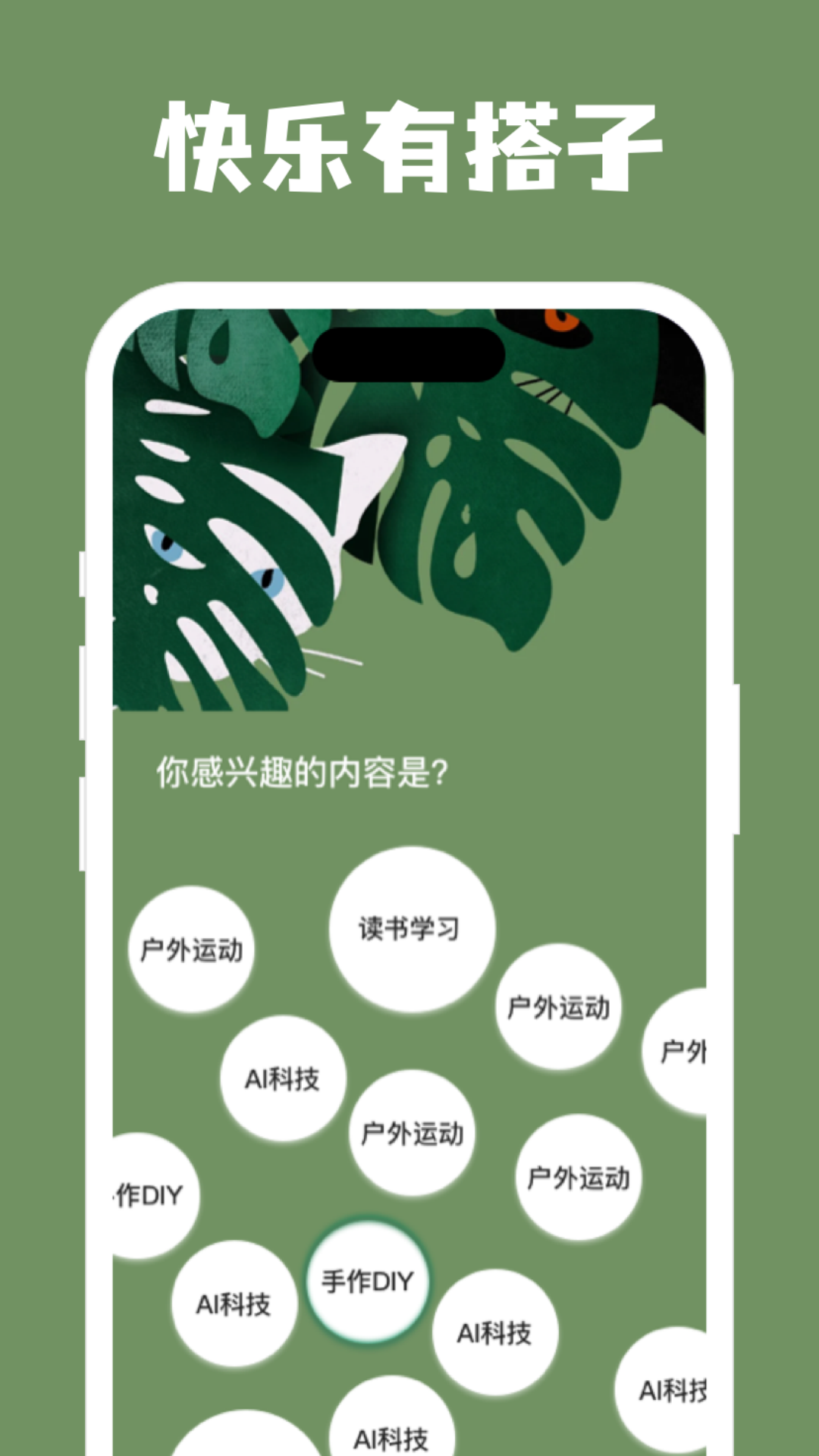 华信家服app展示图1