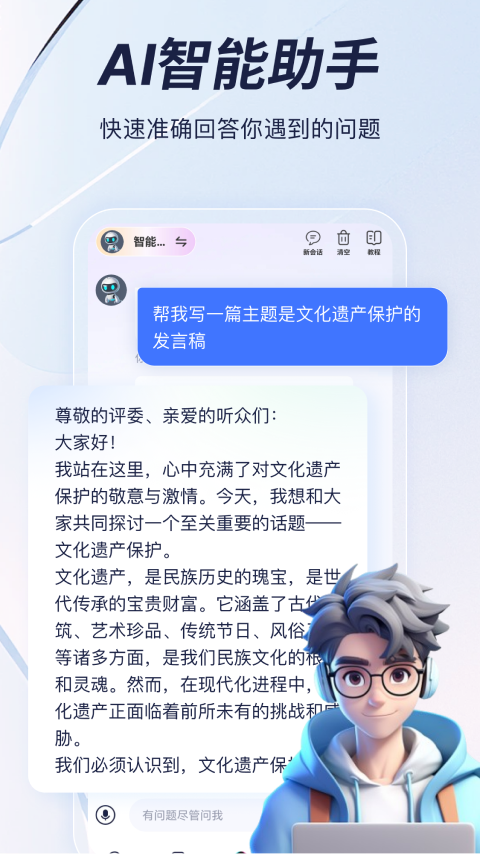 趣创作展示图1