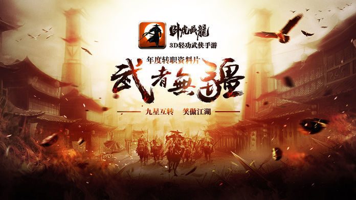 最终幻想勇气启示录最新版展示图2