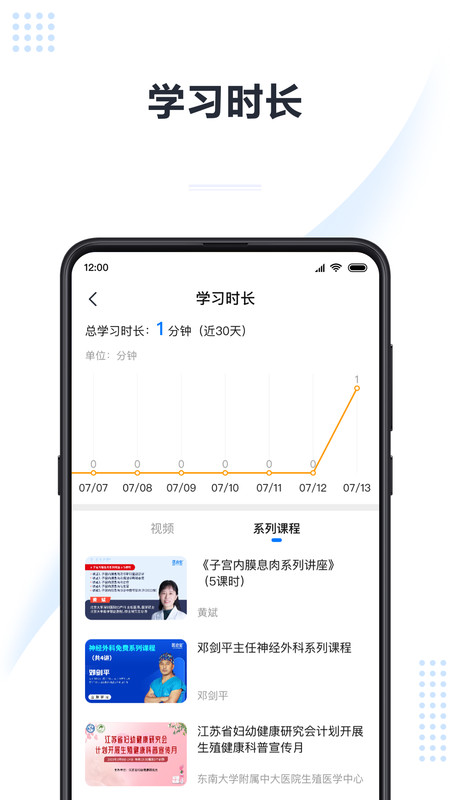 5Conline展示图2