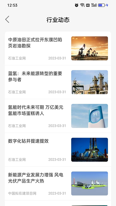 易牍展示图4
