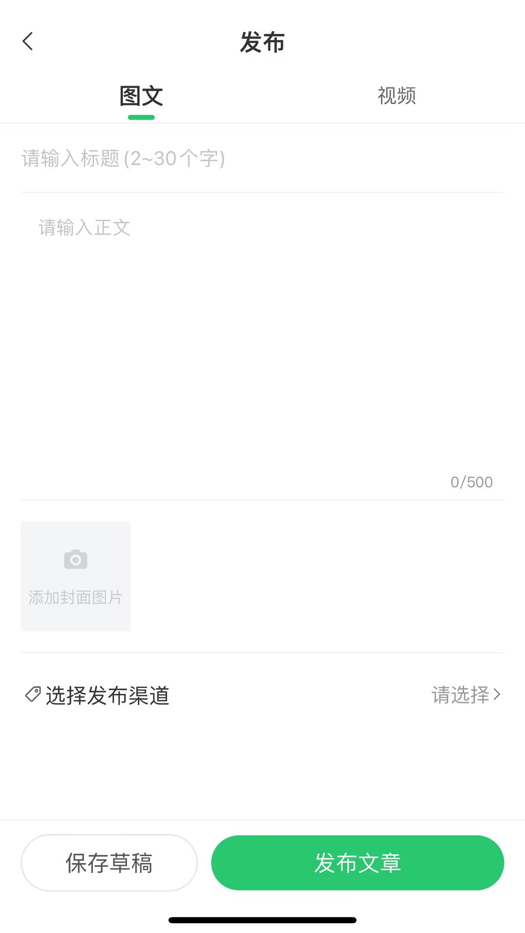 保椿照护app展示图3