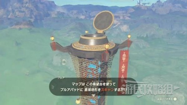 塞尔达传说王国之泪全鸟望台位置在哪 全鸟望台位置一览