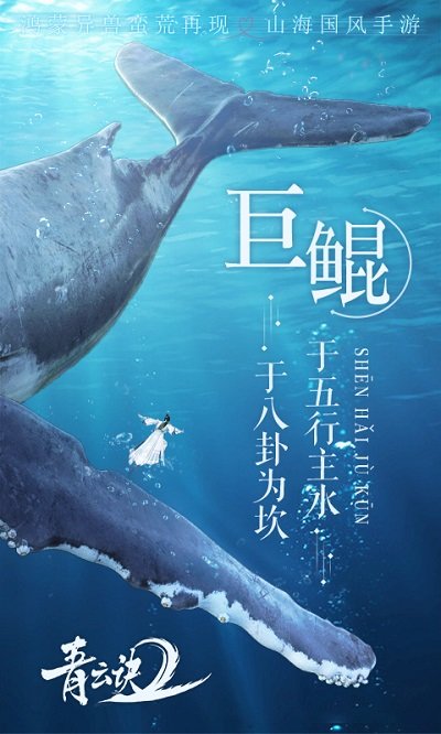 青云诀2官方版展示图2