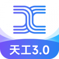 天工app