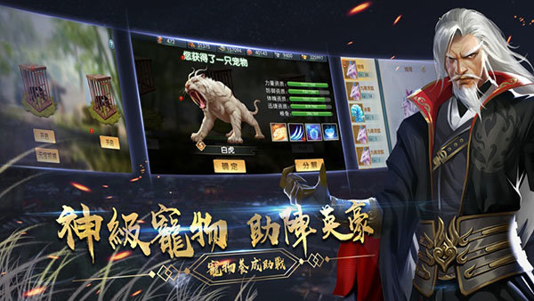 濡沫江湖手游展示图3