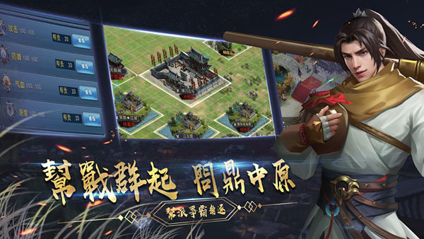 濡沫江湖手游展示图4