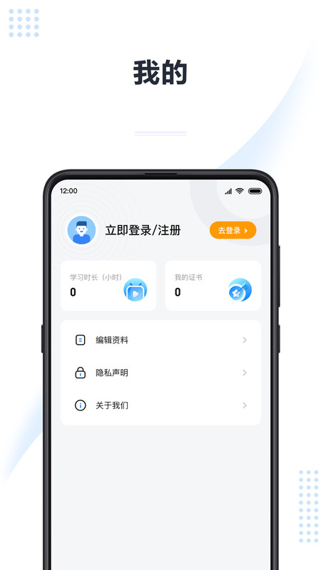 5Conline展示图3