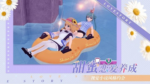 少女约会模拟器内置菜单版展示图2